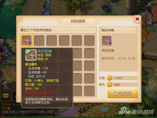 梦幻手游退款与随时约官方下载,高效方案实施设计BT_v6.130——新手友好指南