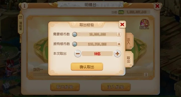 梦幻手游退款与随时约官方下载,高效方案实施设计BT_v6.130——新手友好指南