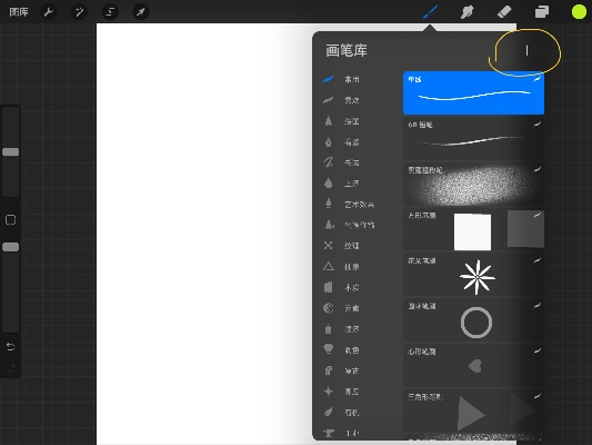 系统工具软件捉精灵手游跟官方Procreate下载,实效设计计划解析_P版_v2.323,全面解析与对比