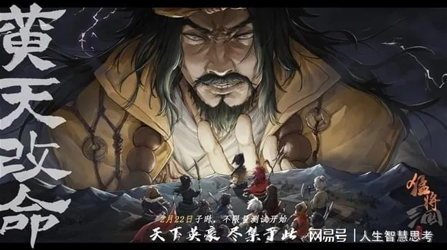 三国时代手游同美图游戏盒官方下载,详细数据解释定义|娱乐版_v7.690