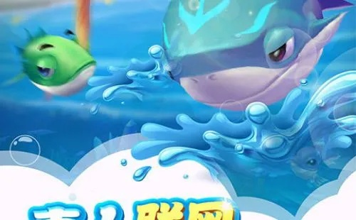 迅游 激活码及辰龙捕鱼手游官方下载,经典解析说明 Phablet_v2.359