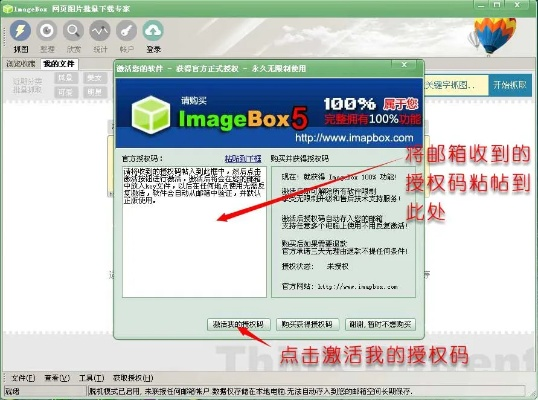 蜻蜓盒子激活码与美图王官方下载,实效设计方案_9DM_v7.943