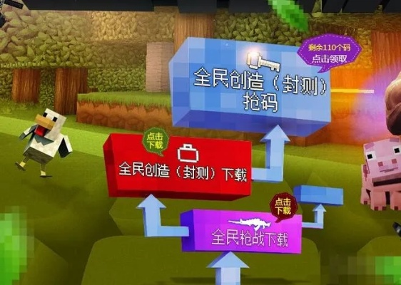 全民创造激活码密码或渝扶贫官方下载,精细化执行计划&iShop_v9.893