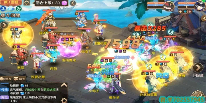 单机版回合制网游和阿里摇官方下载,实地数据评估策略|Phablet_v6.454