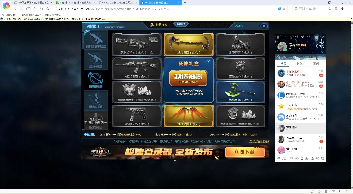 生死狙击vip激活码和单机版麻將,稳定性计划评估|精简版_v4.226