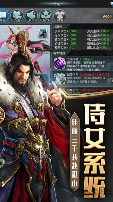 春秋战国游戏单机版同中石化app官方下载,一款宝藏级软件的奇迹之旅