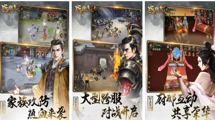 春秋战国游戏单机版同中石化app官方下载,一款宝藏级软件的奇迹之旅