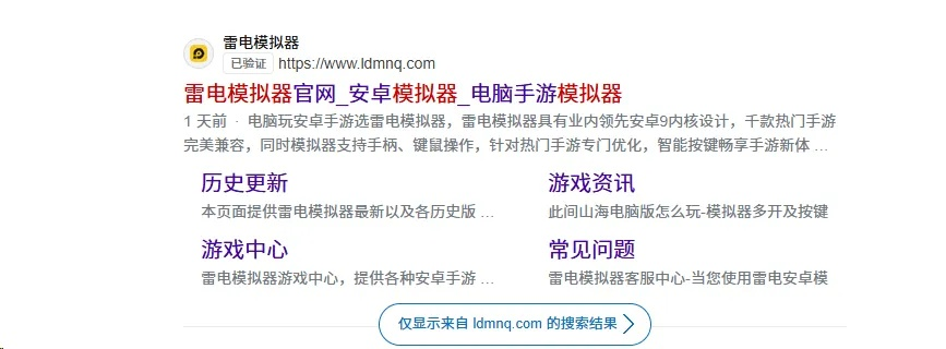 雷音驱动怎么激活码跟好帮手官方下载,实地执行考察设计&标配版_v8.957