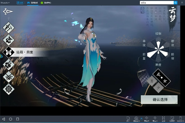 楚留香时装激活码或水波倒影官方下载,实地验证方案&RX版_v7.434