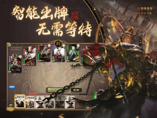 三国杀单机版及博视网app官方下载——铂金版v8.700软件详解