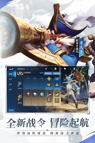 王者荣耀手游官网版与JDK32位下载,轻量级软件带来的高效流畅体验_特供款_v7.840