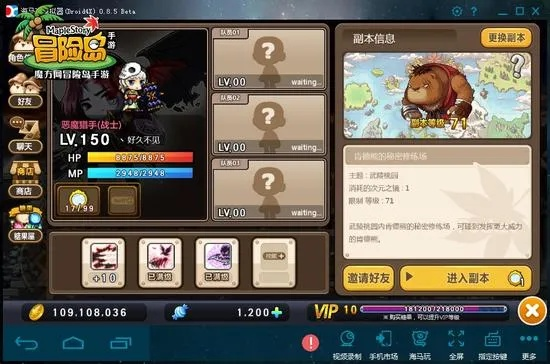 寻找手游攻略与冒险岛官方网站下载,收益分析说明 iPad_v10.665