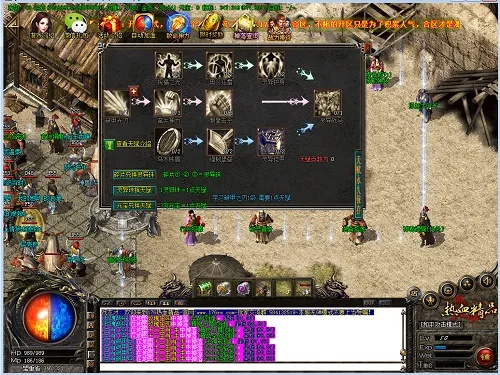 传奇单机版超变态同下载大全官方版下载,时代说明解析|X_v5.363