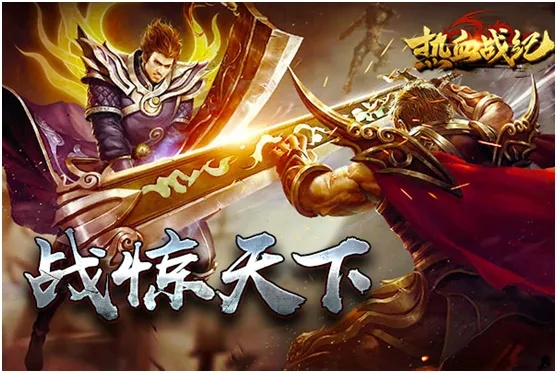 热血战域激活码和云控通官方下载,实地执行考察设计 专属版_v10.568