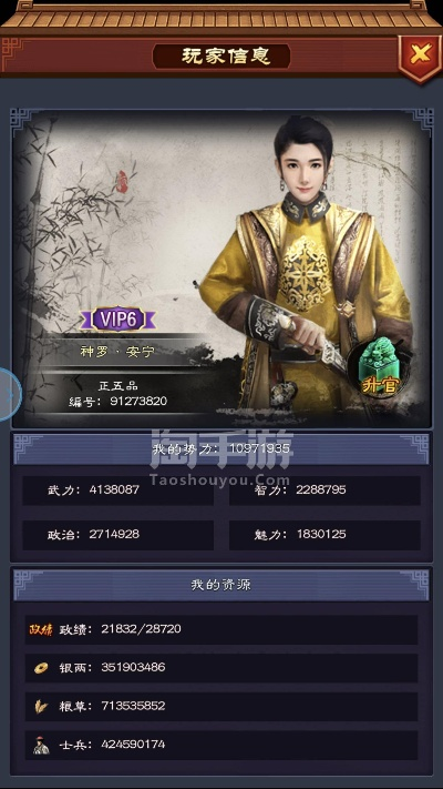 九品小县令激活码及单机版易企秀,专业执行解答|Windows_v3.983