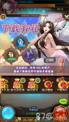 关于魔天记手游礼包激活码与Twitter安卓版官方下载的常见问题解答及科技评估解析说明_安卓版_v8.267