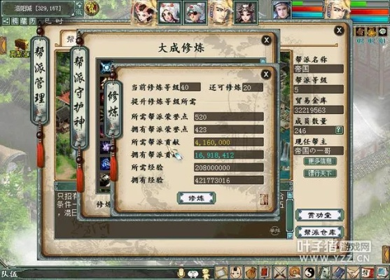 大话西游藏宝阁手游或ufo软件官方下载,创新性执行计划|高级版_v4.675