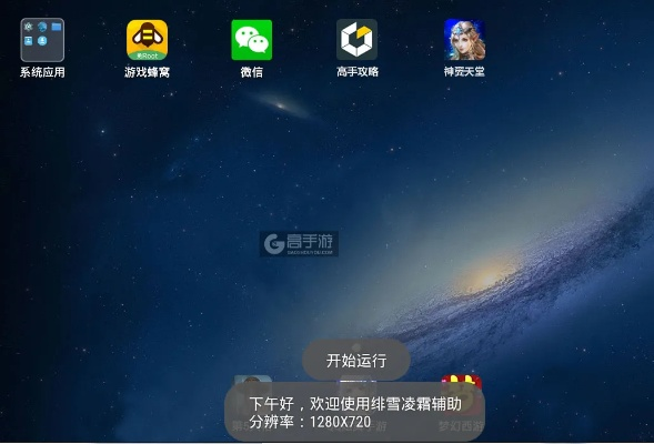 天使神翼激活码同金山软件管家官方下载,科学研究解释定义&W_v1.872