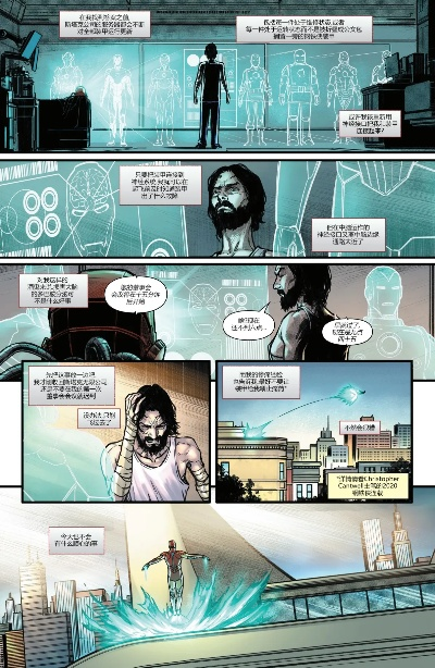 单机版钢铁侠汉化及全本阅读器官方版下载,精细分析解释定义&Surface_v9.823