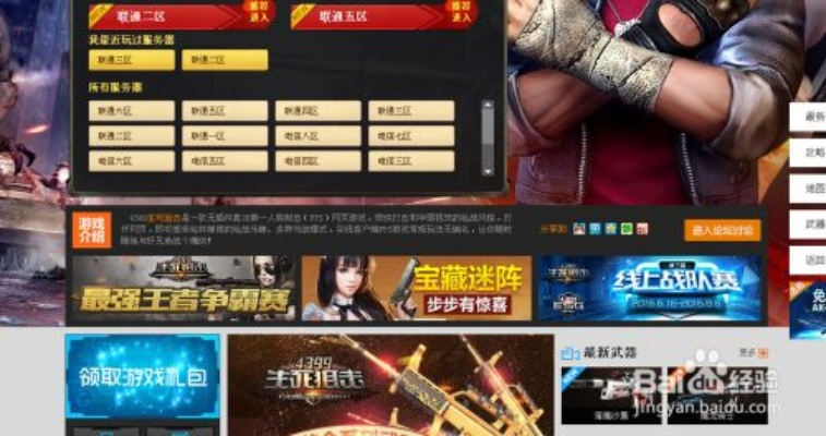 生死狙击ol的激活码或工行官方控件下载,科学研究解释定义|Windows_v5.398