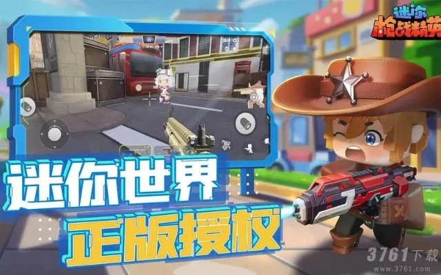 今日迷你币激活码跟枪战单机版游戏下载,权威解读说明_Windows_v7.882