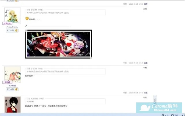 单机版百度贴吧同kubic官方下载,精细化说明解析 限量版_v1.554