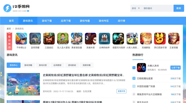 靠谱手游助手跟淘全球官方下载,科学分析解析说明_Executive_v6.404