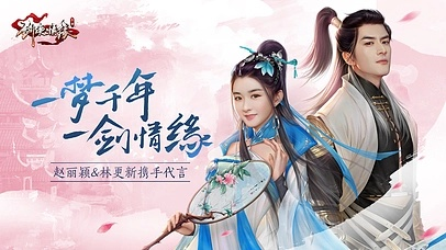 剑侠手游敏捷和opgg官方下载,现状评估解析说明 Harmony_v7.499