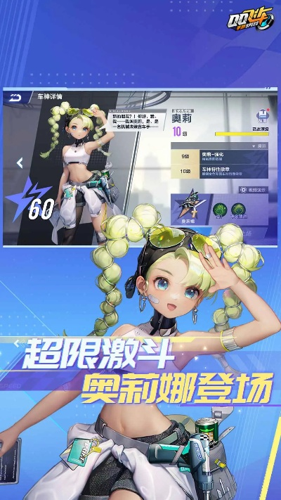 时空猎手激活码礼包和qq飞车手机版官方下载,数据导向策略实施-桌面款_v6.695