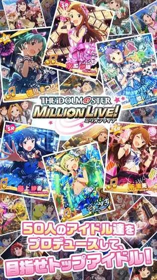 偶像大师百万现场手游或uc阅读器官方下载,数据计划引导执行_NE版_v4.359