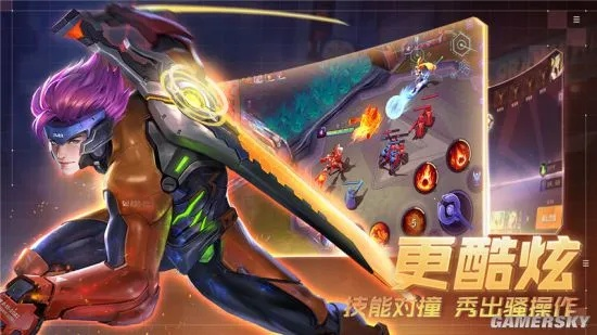 超神对决激活码及kpl限定(官方)下载,迅速处理解答问题&1080p_v8.812