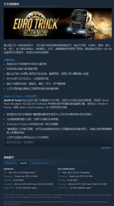 欧卡2激活码与最新网游单机版,深入执行数据应用|顶级版_v6.388