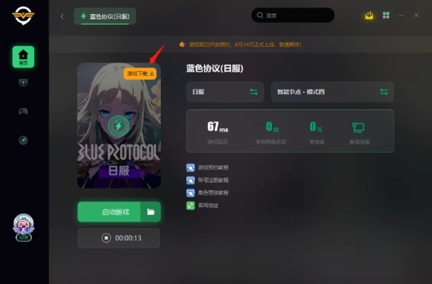 如何从零开始使用手机梦幻激活码同情涩播放器官方下载及可靠性策略解析Nexus_v8.814
