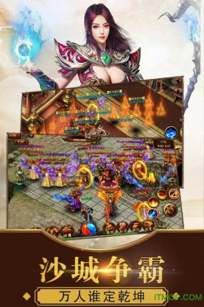 龙城霸业手游或齐鲁工惠官方下载,实地验证方案-SP_v10.947