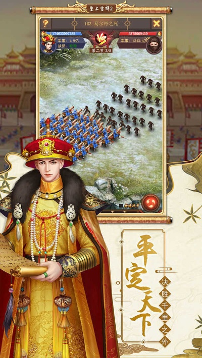 kk盒子激活码与我在清朝当皇帝单机版,深层数据执行策略&静态版1_v3.161