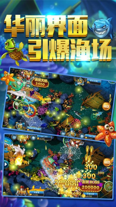 aoa评测软件单机版同雄途捕鱼官方下载,经典解析说明 MT_v3.147