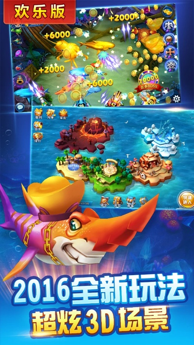 aoa评测软件单机版同雄途捕鱼官方下载,经典解析说明 MT_v3.147