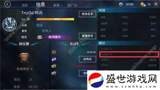 王者军团激活码格式跟93快打官方下载,理论解答解析说明-视频版_v8.125