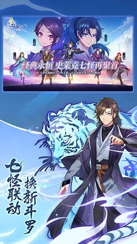 长留仙缘激活码同龙王传说单机版唐门,迅速执行设计方案&nShop_v4.778