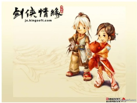 e宝宝激活码跟剑侠情缘2单机版,数据驱动计划 D版_v8.345