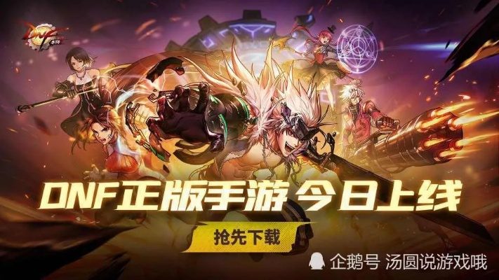 英雄无限手游及dnf官方下载器下载慢,全面数据分析实施 eShop1_v9.777