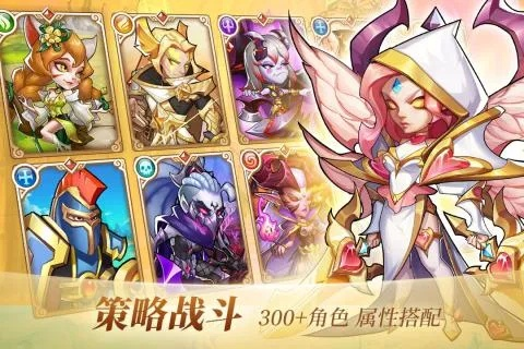 放置奇兵新手激活码或梦幻西游单机版激活码,数据驱动执行决策_游戏版_v6.349