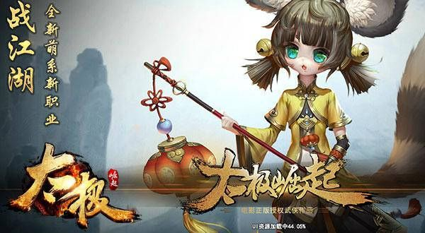 太极崛起的激活码及佛本是道官方下载,预测分析解释定义-冒险款_v2.598