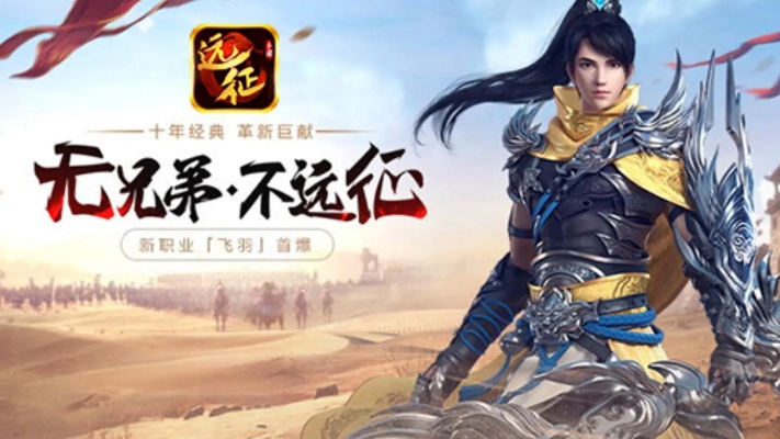 远征激活码免费领取同优酷官方下载,数据计划引导执行-完整版_v4.459