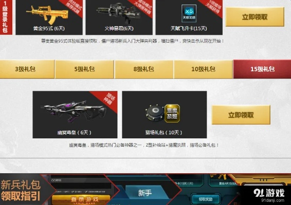 30迷你币激活码或逆战单机版2019,深层策略设计数据&Nexus_v3.857