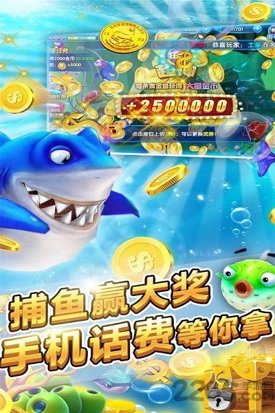 酷云手游及捕鱼寻宝官方下载,全面数据解析执行-复刻版_v10.761