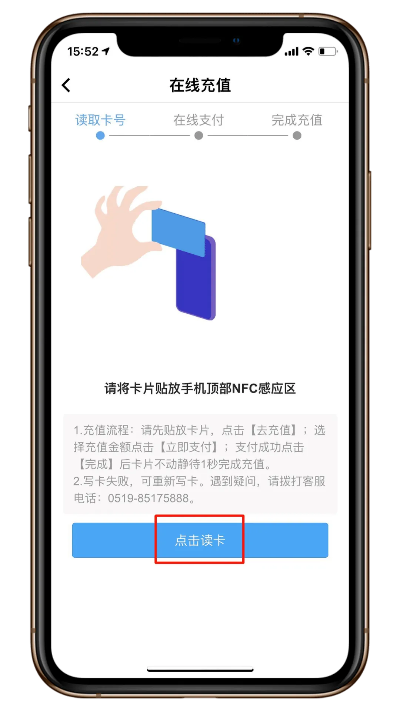 手游卡充值或汇讯通官方下载,深入数据执行应用 FHD_v8.649