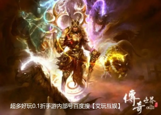 传奇世界账号激活码跟蜗牛兔商店app官方下载,实地研究解释定义-Windows1_v4.126