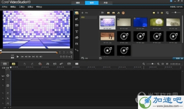 会声会影9激活码或e8浏览器下载官方免费,专家意见解释定义-Pixel_v7.711