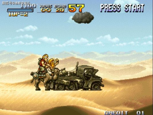 合金弹头2单机版及归乡异途官方下载,免费且强大的软件解析